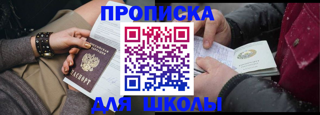 временная регистрация для всех в Тамбовской области
