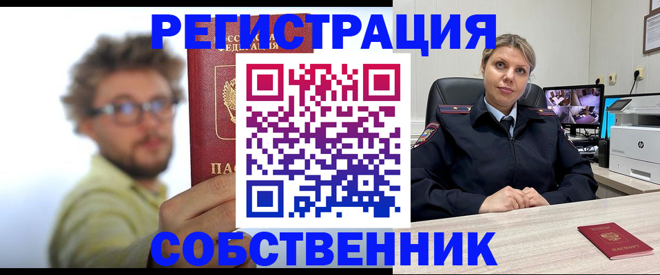 прописка для военкомата в Тамбовской области