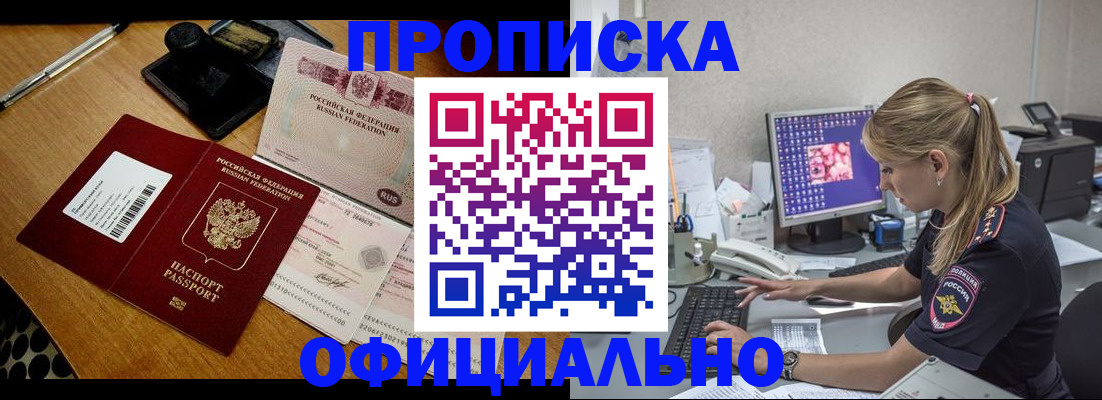 регистрация для дет. сада в Тамбовской области